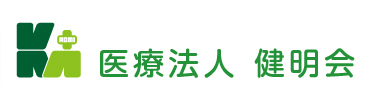 医療法人 健明会
